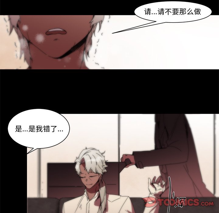 第62話 - 第15张