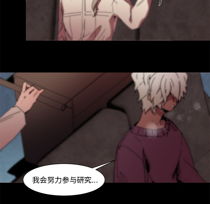 第62話 - 第16张