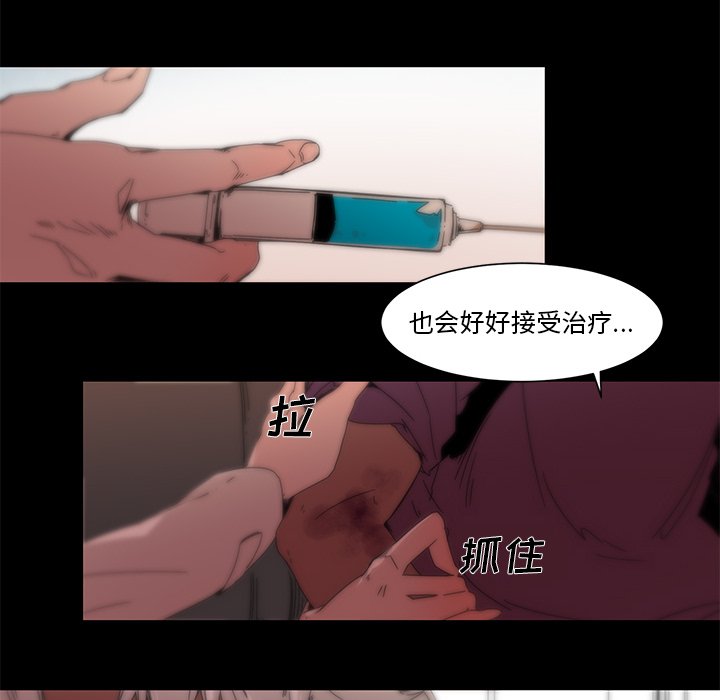 第62話 - 第17张