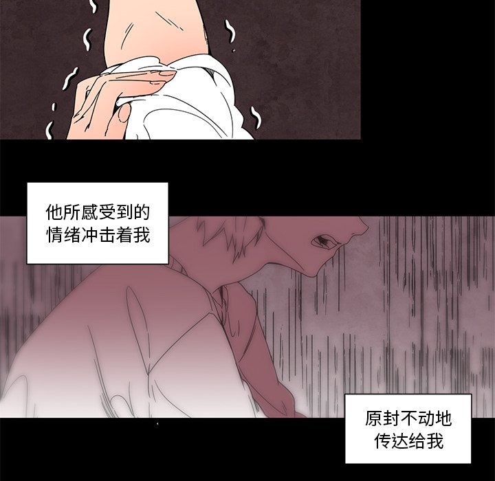 第62話 - 第23张
