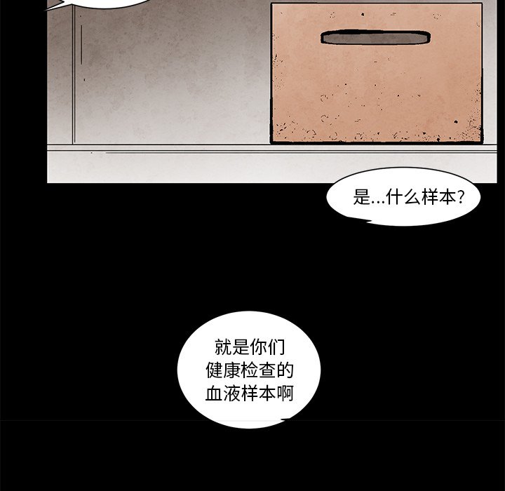 第62話 - 第26张