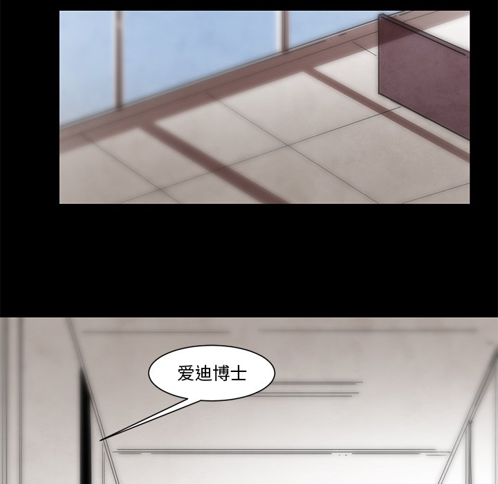 第62話 - 第28张