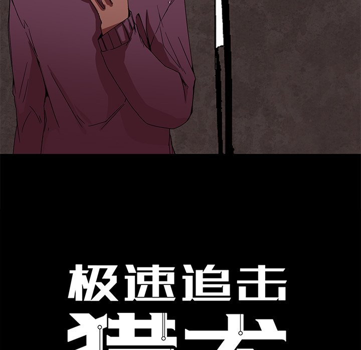 第62話 - 第4张