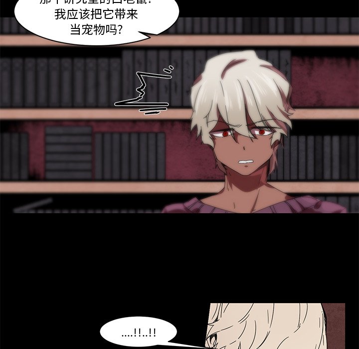 第62話 - 第9张