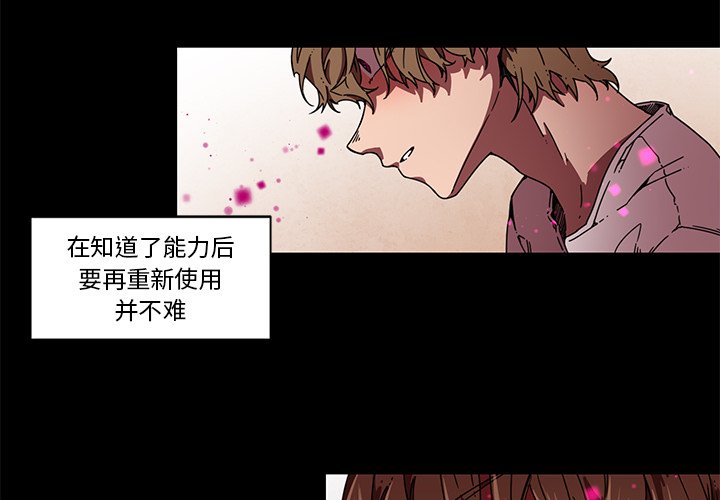 第63話 - 第1张