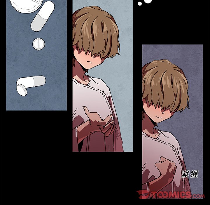 第63話 - 第10张