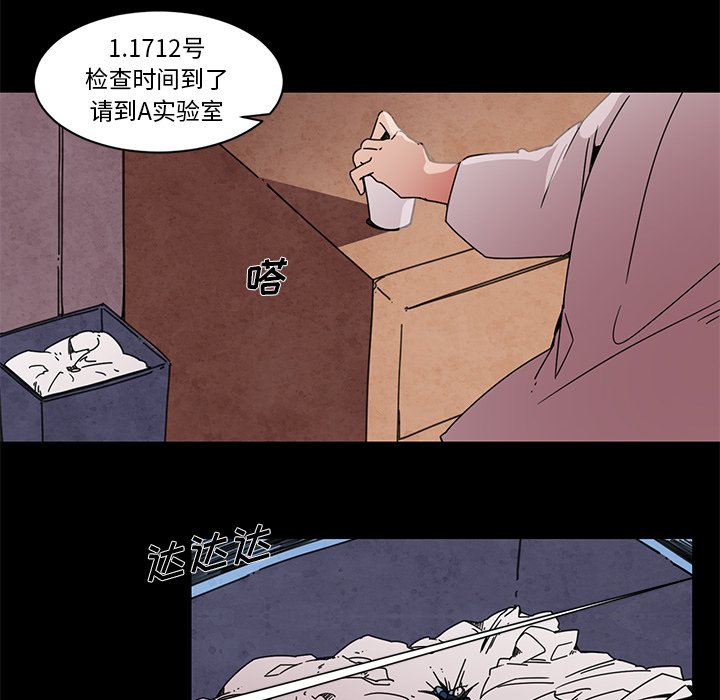第63話 - 第11张