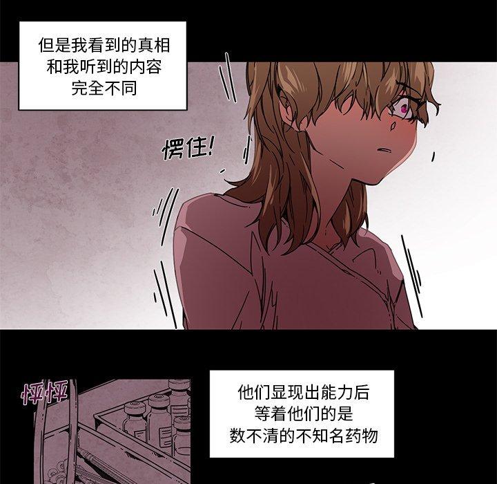 第63話 - 第14张