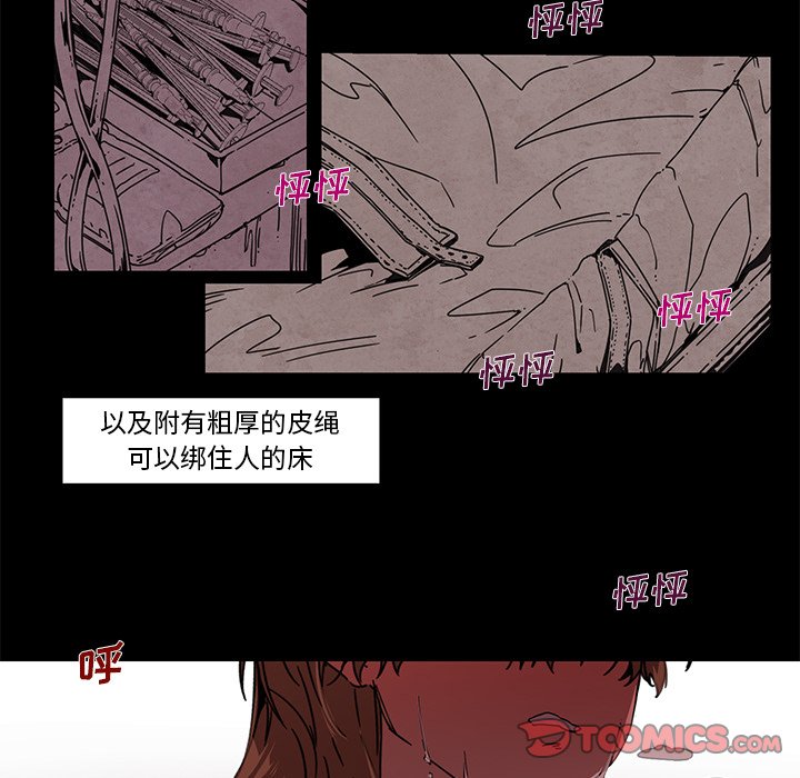 第63話 - 第15张