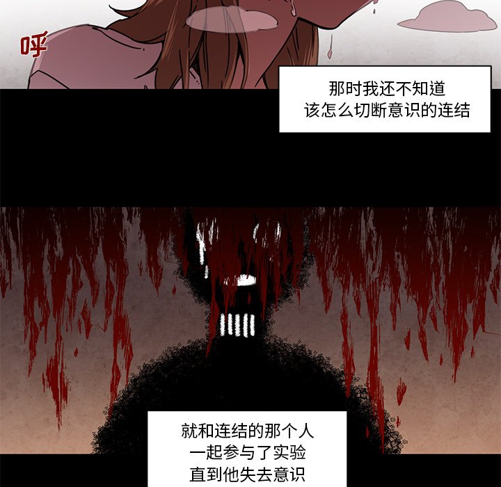 第63話 - 第16张