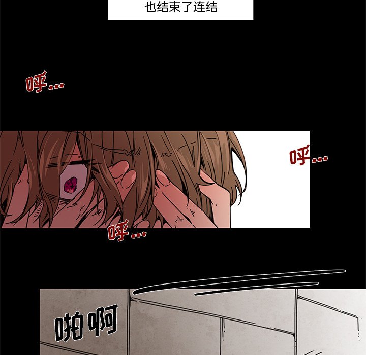 第63話 - 第17张