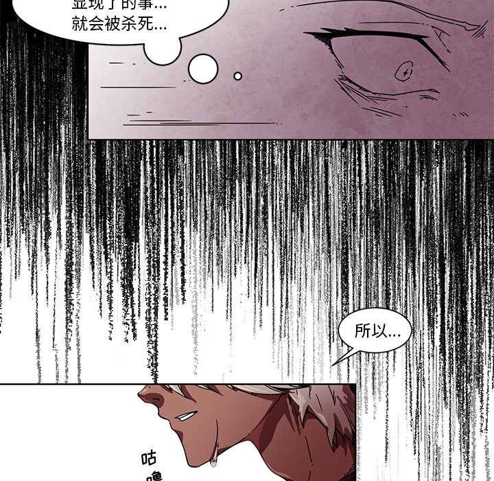 第63話 - 第19张