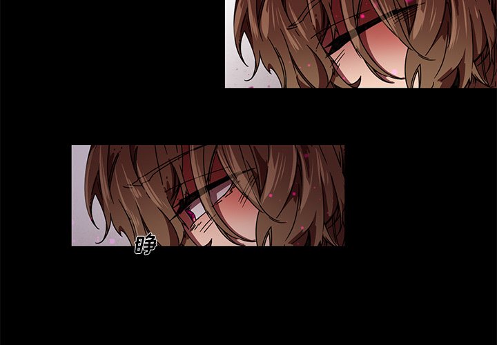 第63話 - 第2张