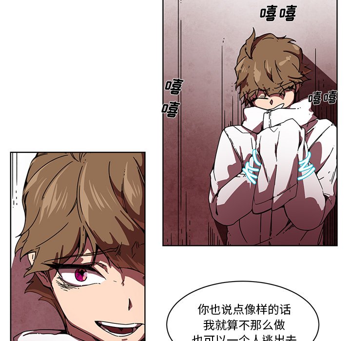 第63話 - 第23张