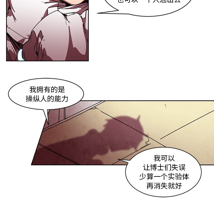 第63話 - 第24张