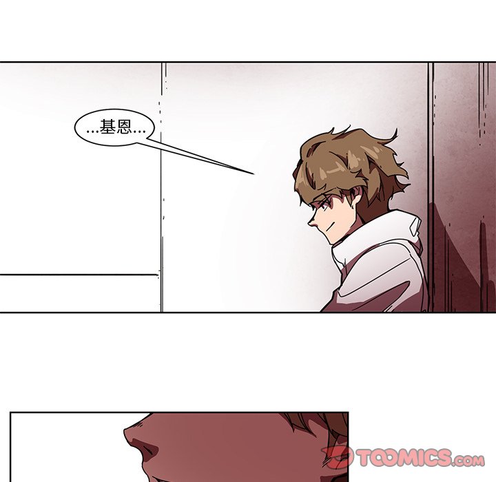 第63話 - 第25张