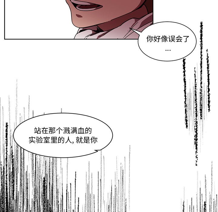 第63話 - 第26张