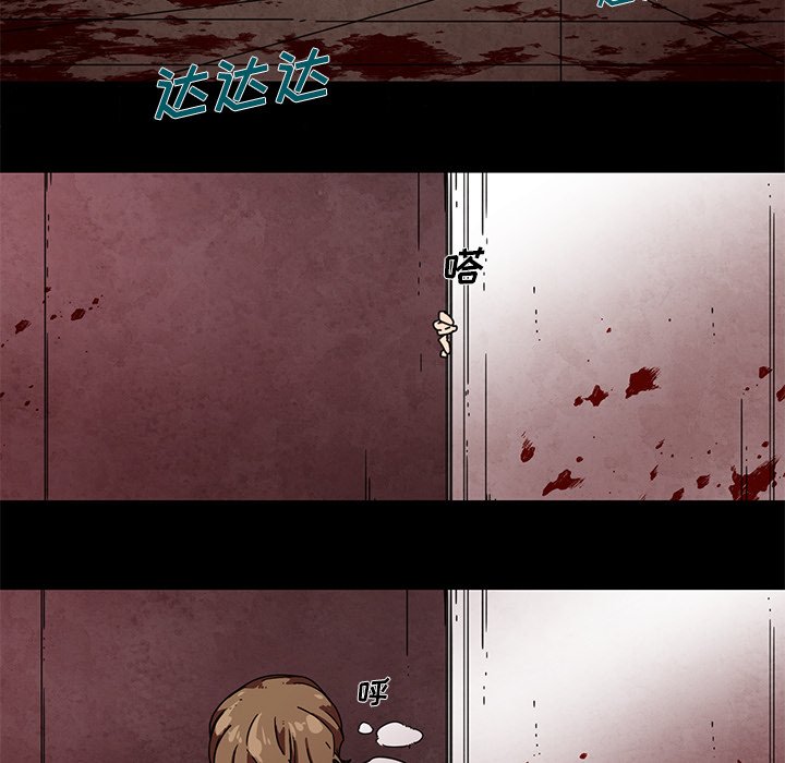 第63話 - 第28张
