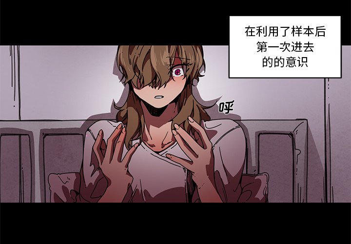 第63話 - 第3张