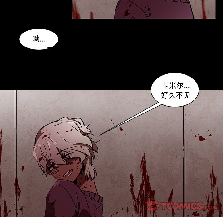 第63話 - 第30张