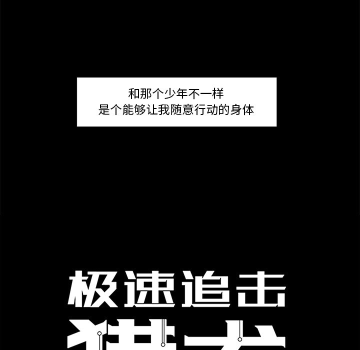 第63話 - 第4张