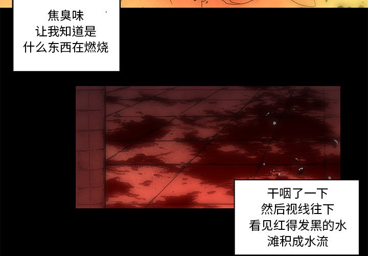 第64話 - 第1张