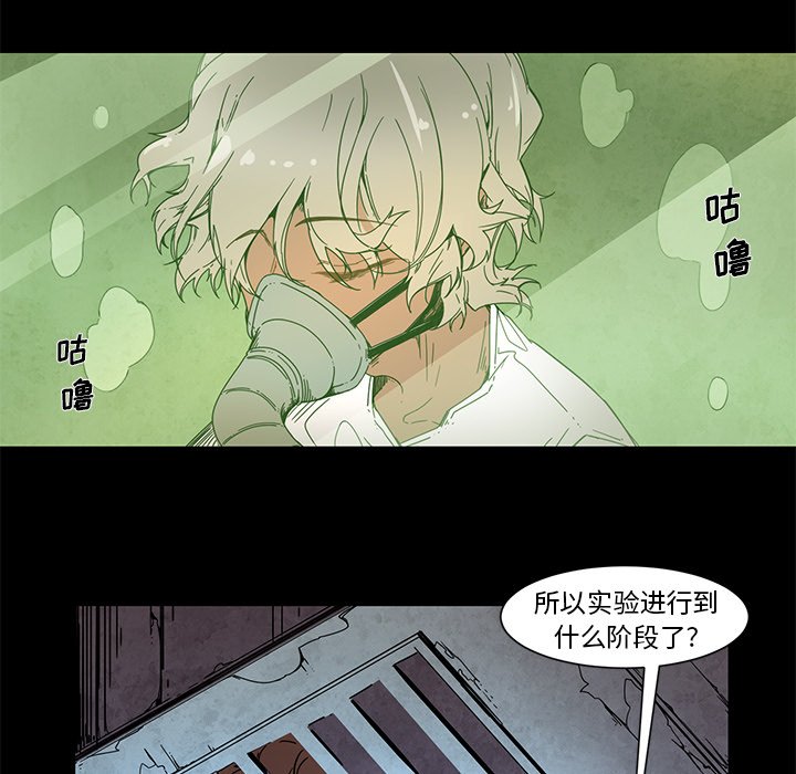 第64話 - 第14张