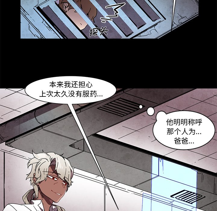 第64話 - 第15张