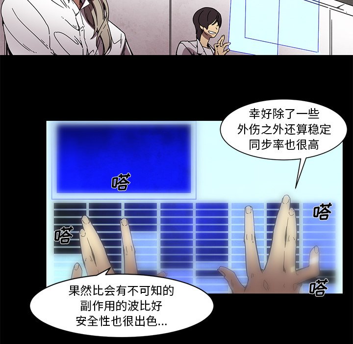第64話 - 第16张