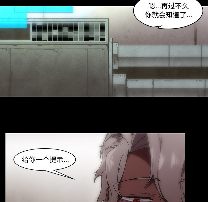 第64話 - 第21张