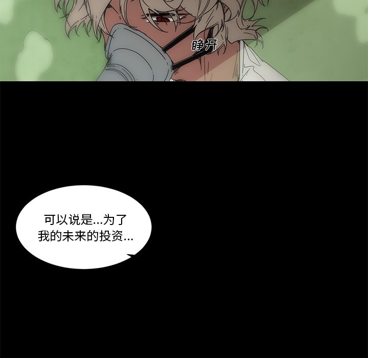 第64話 - 第23张