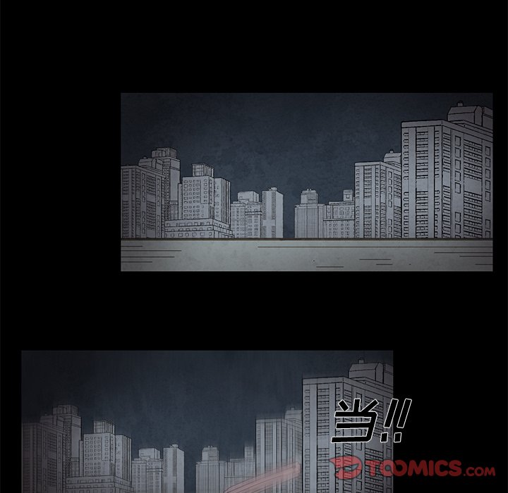 第64話 - 第24张