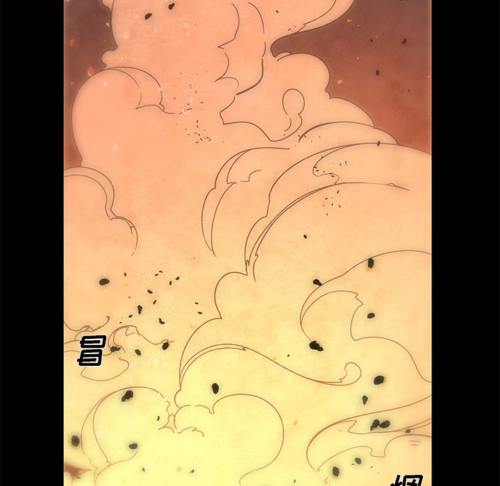 第64話 - 第32张