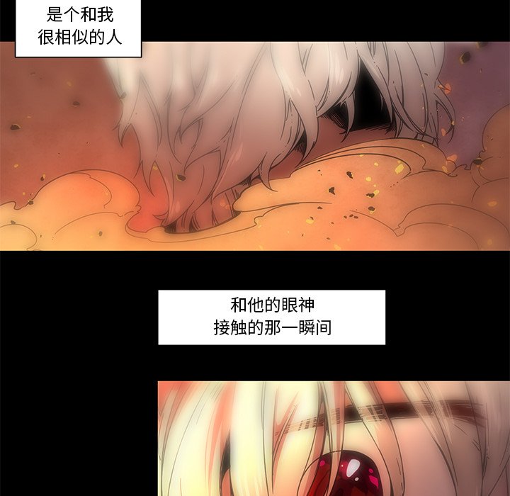 第64話 - 第4张