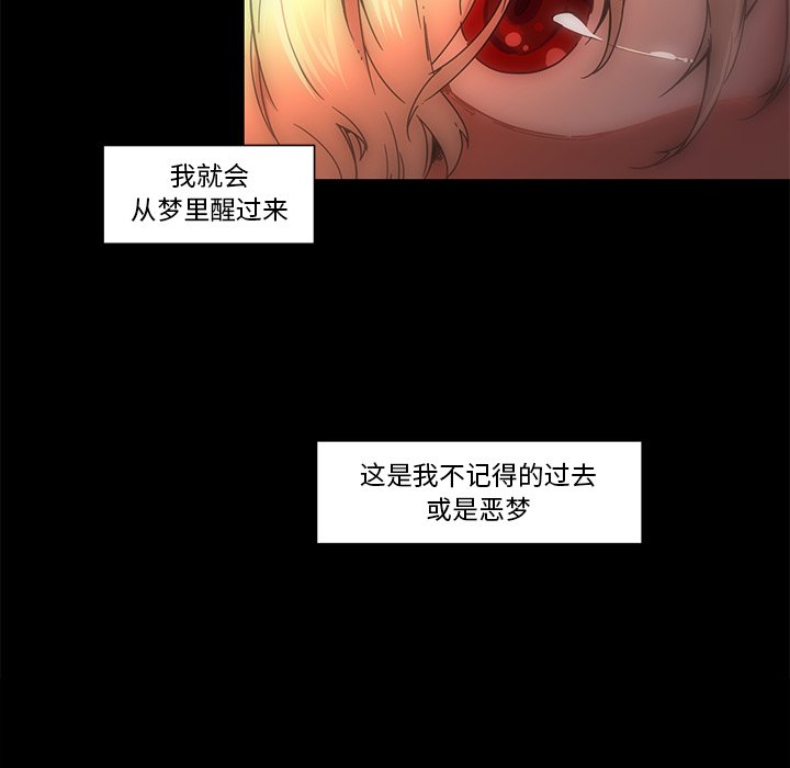 第64話 - 第5张