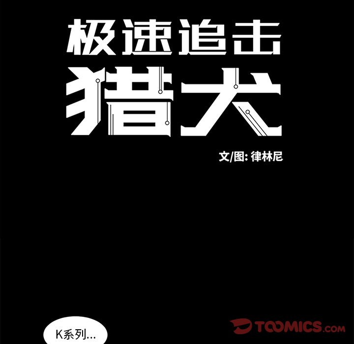 第64話 - 第6张