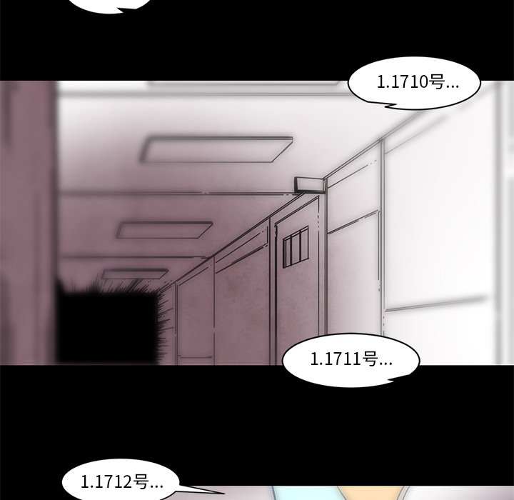 第64話 - 第7张