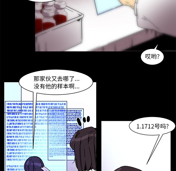 第64話 - 第8张