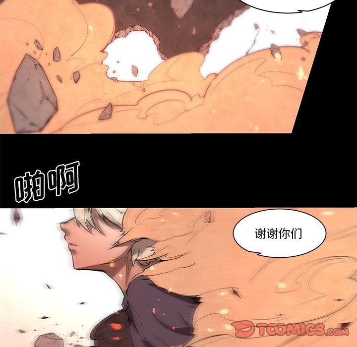 第65話 - 第10张