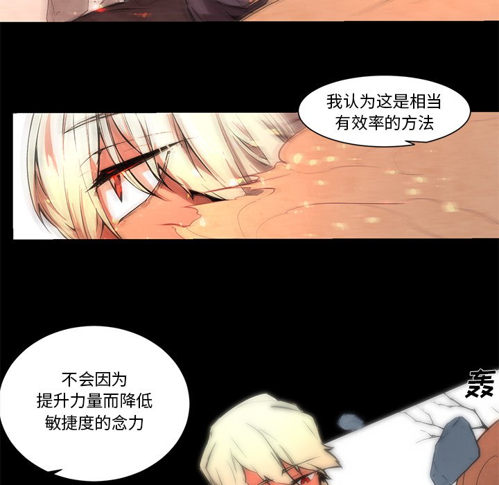 第65話 - 第11张
