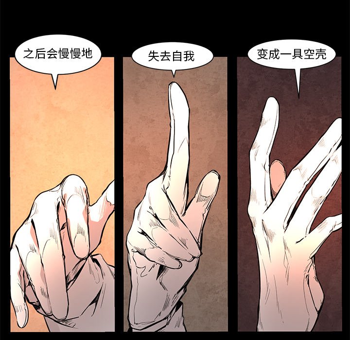 第65話 - 第14张