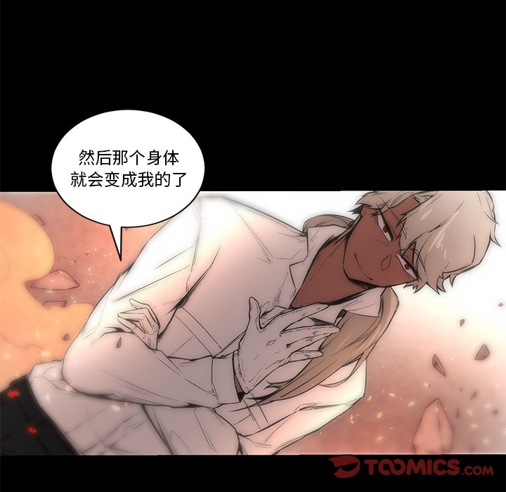 第65話 - 第15张