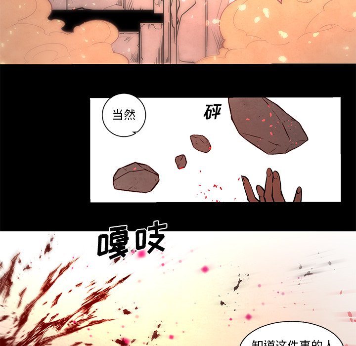 第65話 - 第17张