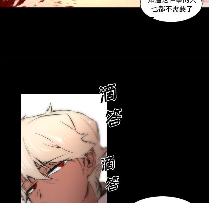 第65話 - 第18张