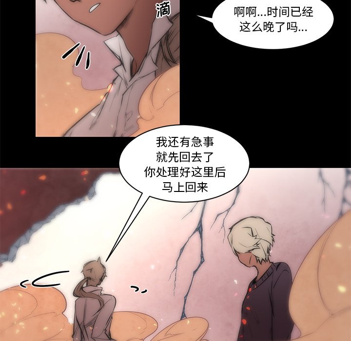 第65話 - 第19张