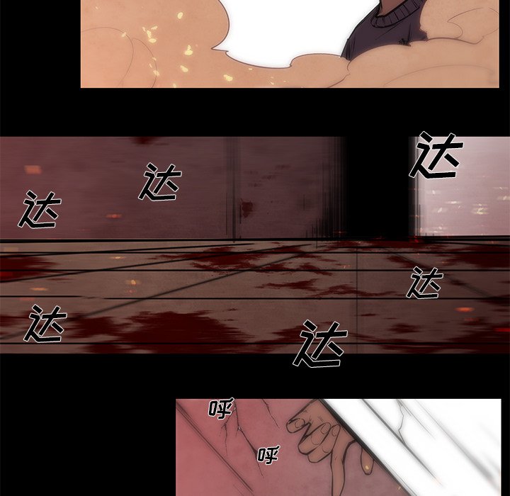 第65話 - 第21张