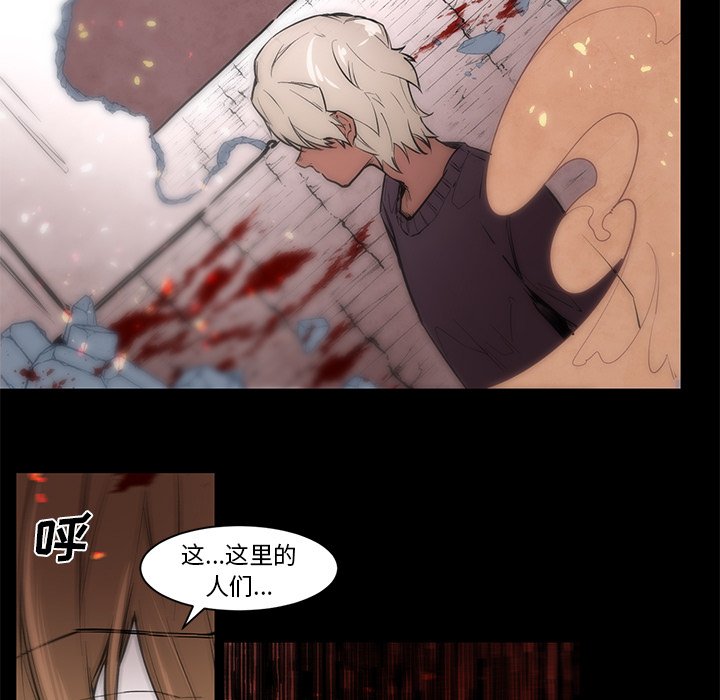 第65話 - 第24张