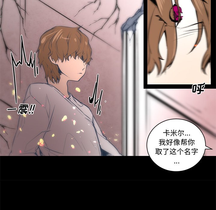 第65話 - 第26张