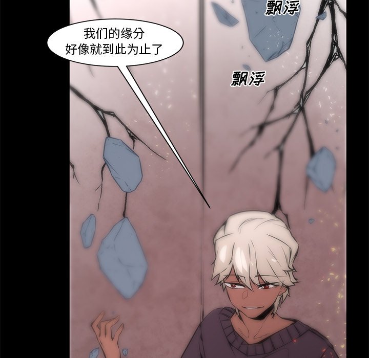 第65話 - 第28张