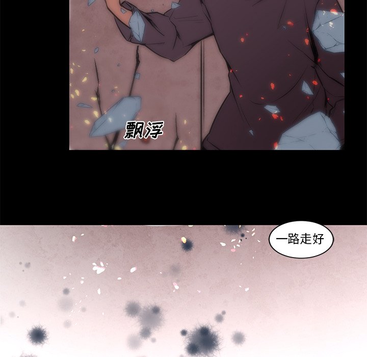 第65話 - 第29张